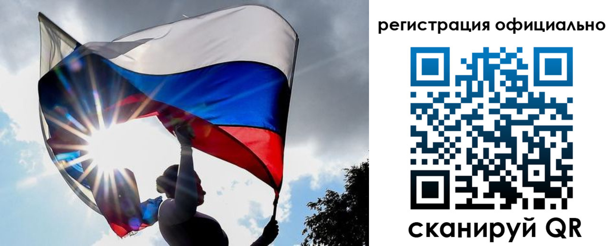 временная регистрация законно в Медвежьегорске
