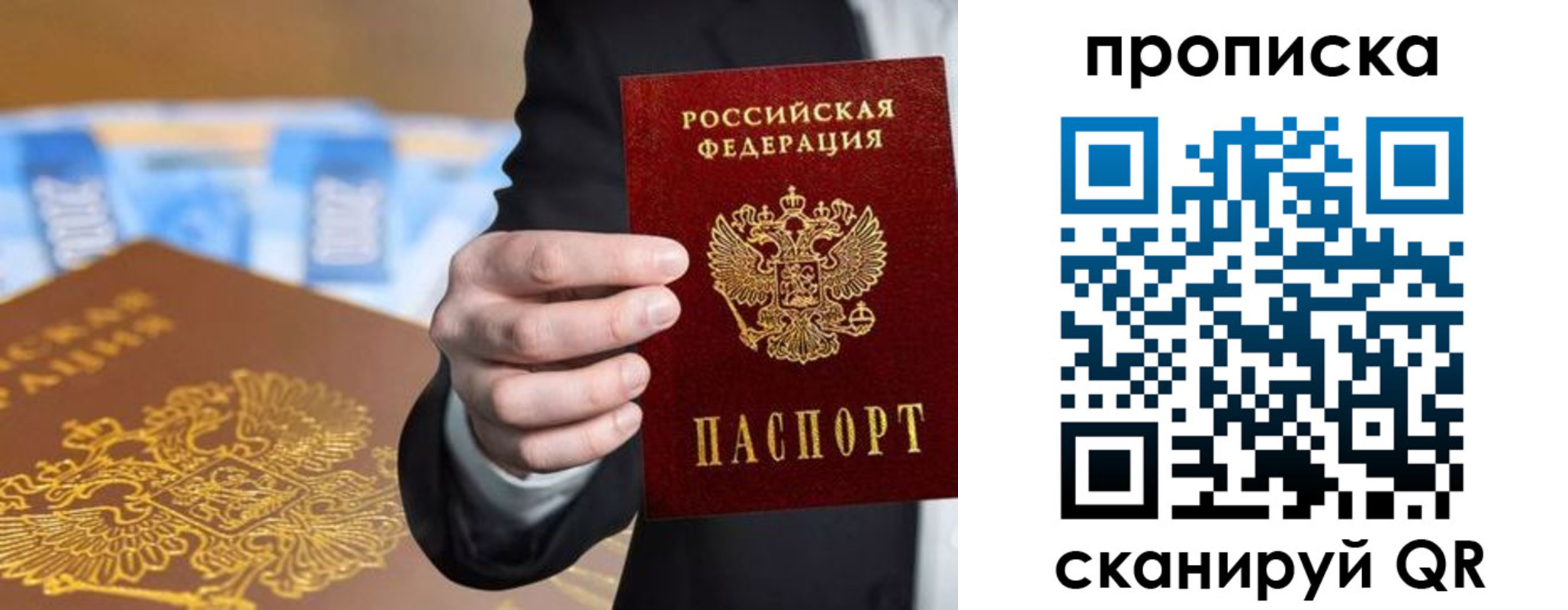 временная регистрация госуслуги в Медвежьегорске