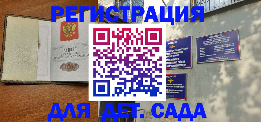 пропишу в квартире в Медвежьегорске